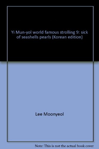 Yi Mun-yol world famous strolling 9: sick of seashells pearls (Korean edition)