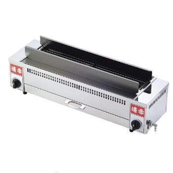 遠赤串焼器 940型 LP (プロパンガス)