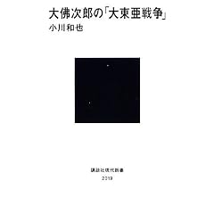 ��Ŏ��Y�́u�哌���푈�v (�u�k�Ќ���V��)