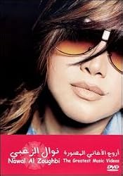 Nawal Al-Zoughbi: Greatest Music Videos