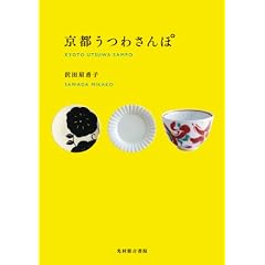���s���킳���