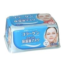 プレサ デイリーケアマスク(コラーゲン配合ひたひた保湿液マスク)22枚