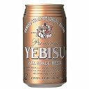 ヱビス ビール 350ml缶 1ケース(24本)