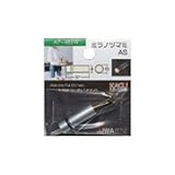 アイワ金属 ミラノツマミ ASシルバー塗装(1箱・10個価格) AP-485W