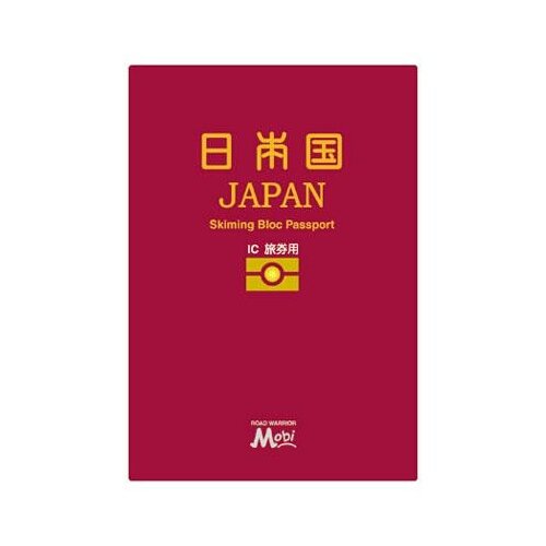 MB07 スキミングブロックIC付パスポートカード 611474