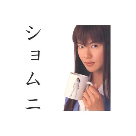 「ショムニ」オリジナルサウンドトラック Vol.2