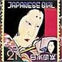 JAPANESE GIRL