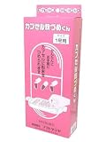 カプセル粉づめくん 1号