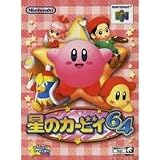 星のカービィ64
