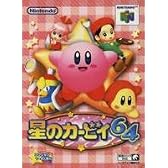 星のカービィ64