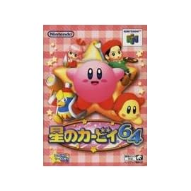 星のカービィ64