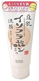 サナ なめらか本舗 豆乳イソフラボン含有のクレンジング洗顔