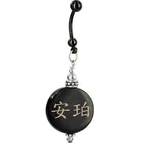 Custom Handcrafted Round Horn AMBER Chinese Name Belly Ring by 