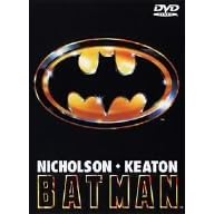 バットマン