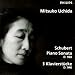 Schubert: Piano Sonata, D.960 / 3 Klavierst�cke, D.946 ~ Uchida