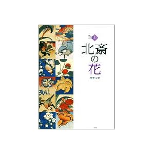 �����G�M�������[�q1�r�k�ւ̉� (�����G�M�������[ (1))