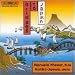 Bridges to Japan