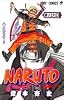 NARUTO―ナルト― 33 (ジャンプ・コミックス)