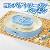 �R���p�N�g�\�[�����@�y���M��