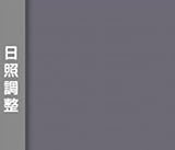 サンゲツ ガラスフィルム SG-1883 GF-513 【10cm単位切り売り】 97cm巾