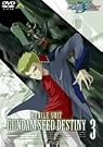 機動戦士ガンダムSEED DESTINY 3