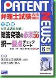 �p�e���g�j���[�X�\�ٗ��m�������i��� (Vol.39(2006�N6����))