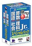 □いアタマを○くする。 Jr. スペシャルパック