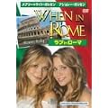 ���u in ���[�} [DVD]