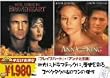 �u�u���C�u�n�[�g/�A���i�Ɖ��l�q���ʕҁr[FXBL-29758][DVD]�v
