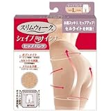 スリムウォークシェイプUPインナーヒップパンツ Lの画像
