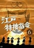 ]˓{w VOL.6 [DVD]
