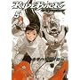 RIDEBACK 5 (IKKI COMICS)
