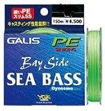 GLIS ベイサイドシーバス シンキングＰＥ 1号/10ｌｂ 150ｍ単品