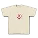 【SG】ファンタシースターオンライン BB 5周年記念[ラブ・ラッピー] Tシャツ(ナチュラル)