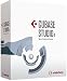 Cubase Studio 4