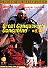 Great Conqueror`s Concubine 2 [DVD] [1994] [US Import] [NTSC]