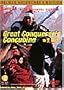 The Great Conqueror's Concubine Pt. B