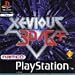 Xevious 3D