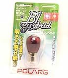 Polarg L43 Hyper Red 21W Hybrid Lens Type 1156 Light Bulb