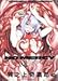 NO MERCY (富士美コミックス)