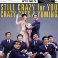 Still Crazy For You (��������)(DVD�t)