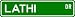 Lathi Street Sign ~ Martial Arts Gift ~ Aluminum