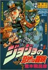 この巻の所有チェックをON/OFFする