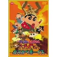 �f��N���������񂿂�� �����Ă�!�[�z�̃J�X�J�x�{�[�C�Y [DVD]