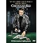 �V���V�i�e�B�E�L�b�h [DVD]