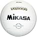 Mikasa VQ2000 Composite Cover Volleyball (EA)