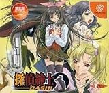 『探偵紳士DASH! (初回限定版)』の写真