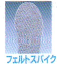 Cover image : ダイワ(Daiwa) フェルトスパイクキット BPS-130VR L 04106572