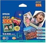 EPSON 写真用紙 L判写真サイズ 300枚入り KL300PSK