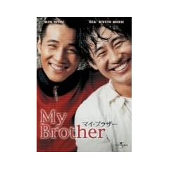 �}�C�E�u���U�[ [DVD]